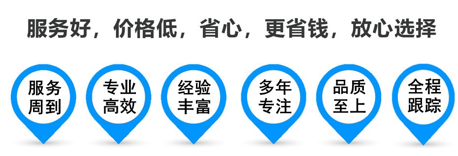 宝鸡货运专线 上海嘉定至宝鸡物流公司 嘉定到宝鸡仓储配送